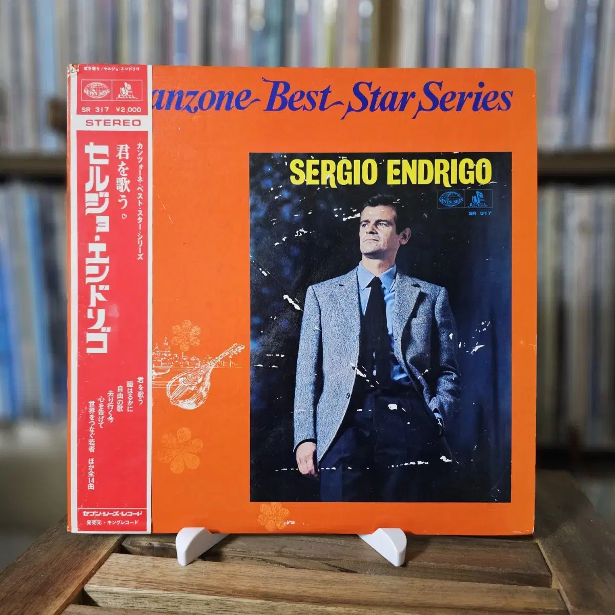 (칸초네, 이탈리아, 세르지오 엔드리고) Sergio Endrigo LP